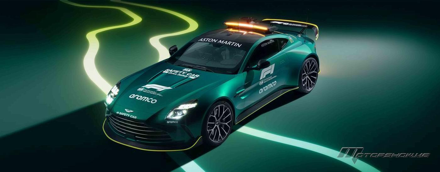 أستون مارتن فانتاج الجديدة سيارة الأمان الرسمية لسباقات الفورمولا 1