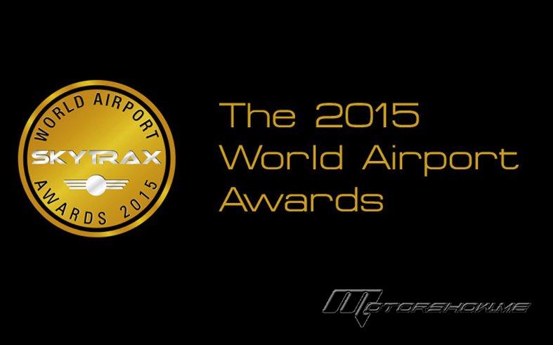 فندق مطار في بلد عربي بين فنادق المطارات الفائزة في جوائز المطارات العالمية