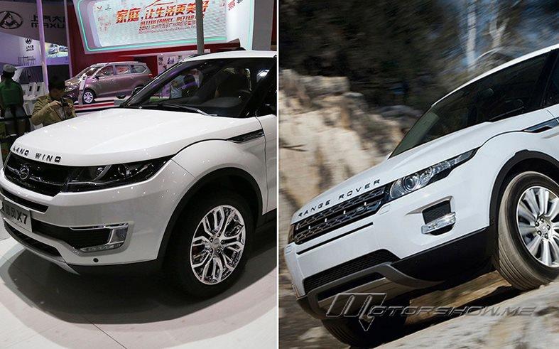 الصين تستنسخ Range Rover Evoque... فما هو موقف المحكمة؟