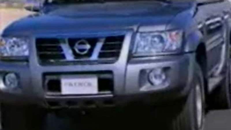Nissan Navi Edition (Navigation system) VTR (Arabic version)