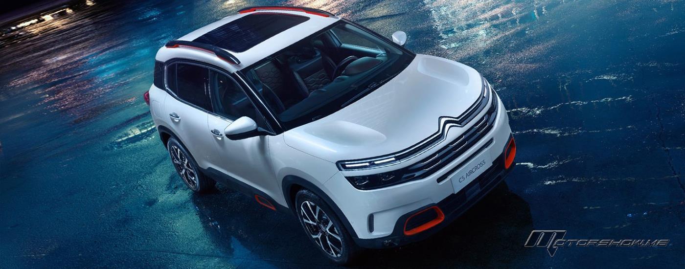 سيتروين سي 5 ايركروس 2018 :تصميم عصري وتجهيزات متطورة