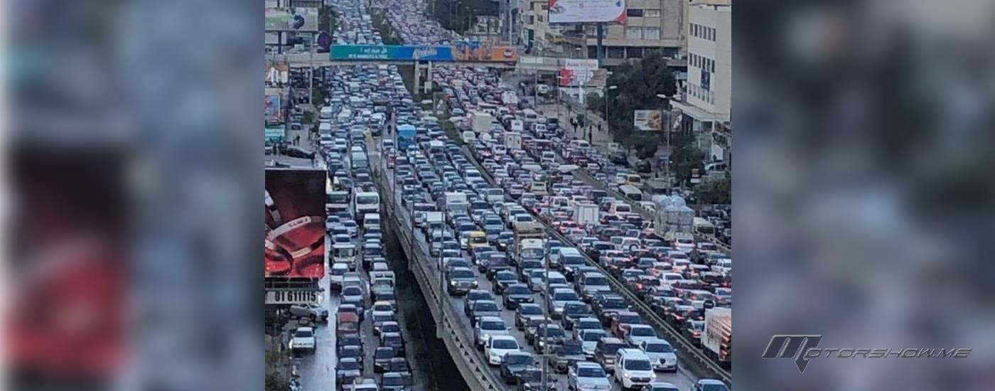 زحمة سير خانقة على الطرقات اللبنانية (صور وفيديو)