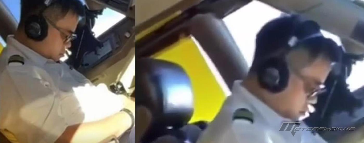 بالفيديو: طيار ينام داخل قمرة القيادة في منتصف الرحلة
