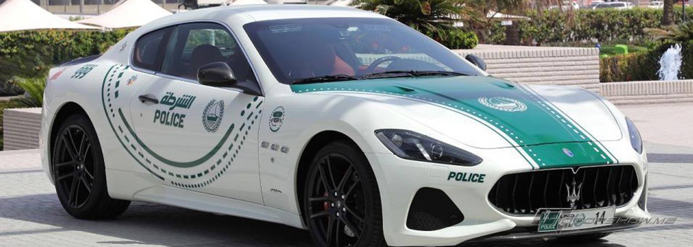 بالفيديو: شرطة دبي تضيف مازبراتي إلى أسطول سياراتها الفارهة