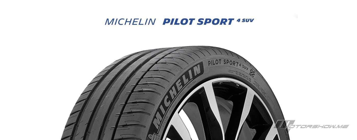 Michelin ps4 suv. Michelin Latitude Sport 4. Мишлен Латитьюд спорт 4. Michelin Pilot Sport 4 SUV fullringvelvet. Мишлен пилот спорт 4 SUV маркировки.