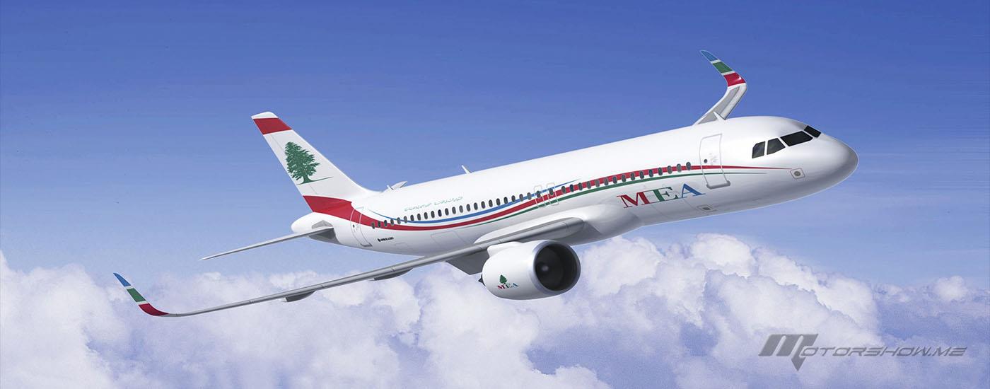 طائرات الميدل إيست بحلّة جديدة