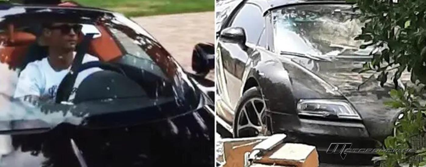 أحد موظفي كريستيانو رونالدو يحطّم سيارته البوغاتي، سعرها 2 مليون دولار!