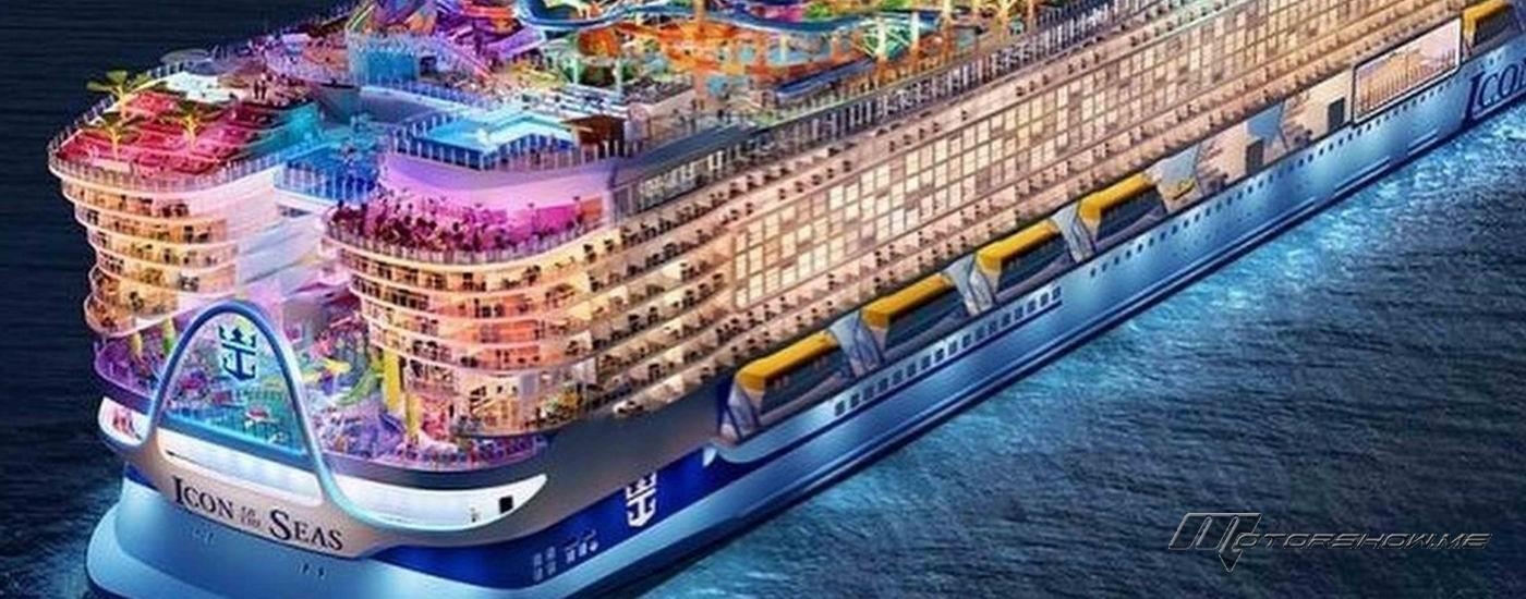 سفينة سياحية أكبر حجماً 5 مرات من "تيتانيك" تتحضر للإبحار