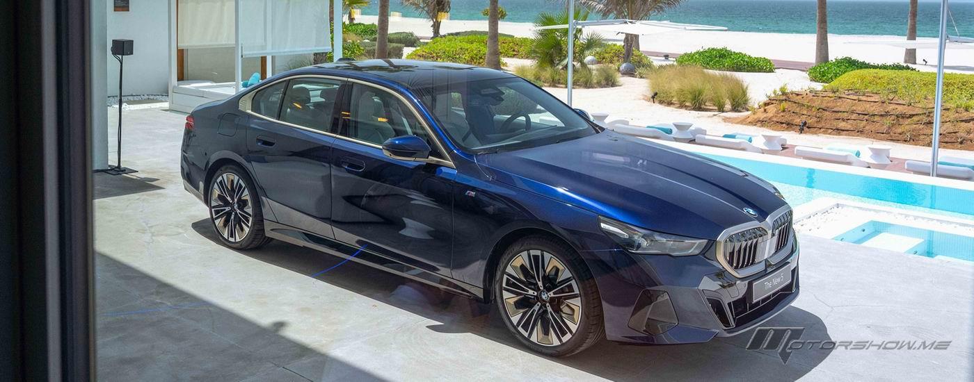 إطلاق BMW الفئة الخامسة وi5 الجديدتين كلياً في دبي
