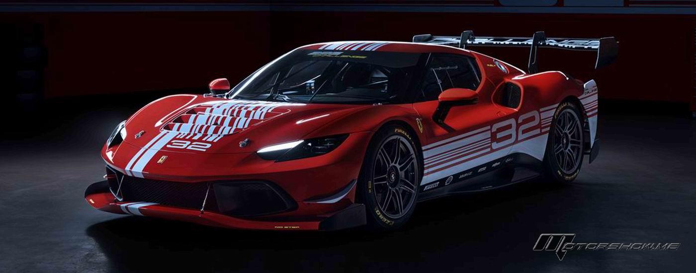 The New Ferrari 296 Challenge