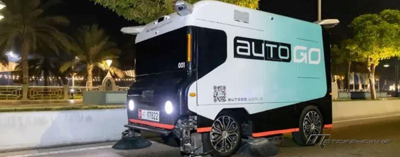 مركبات ذاتية القيادة جديدة في أبوظبي لتنظيف الشوارع