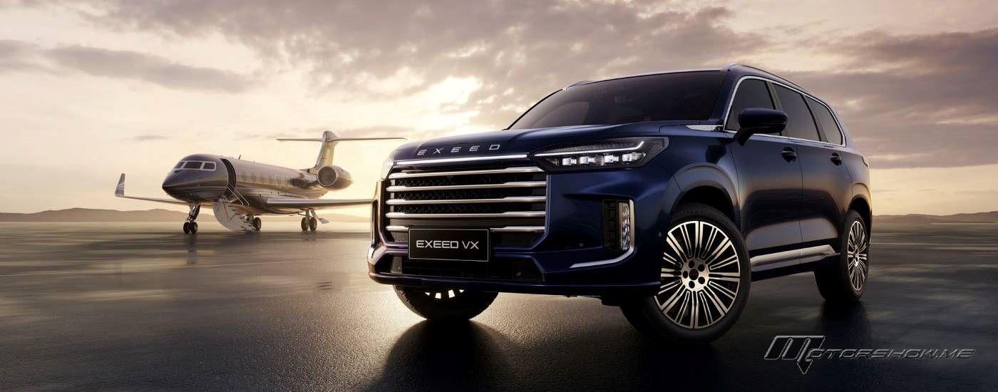 الجيل الجديد من إكسيد VX 2026 يرى النور