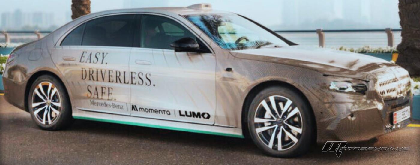 لومو الإماراتية تطلق أسطول روبوتاكسي فاخر من مرسيدس في أبوظبي