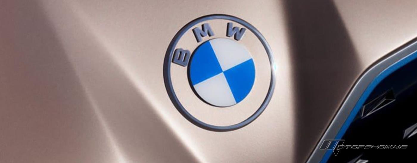 بي ام دبليو تعتمد شعارها الجديد ابتداءً من فبراير 2026