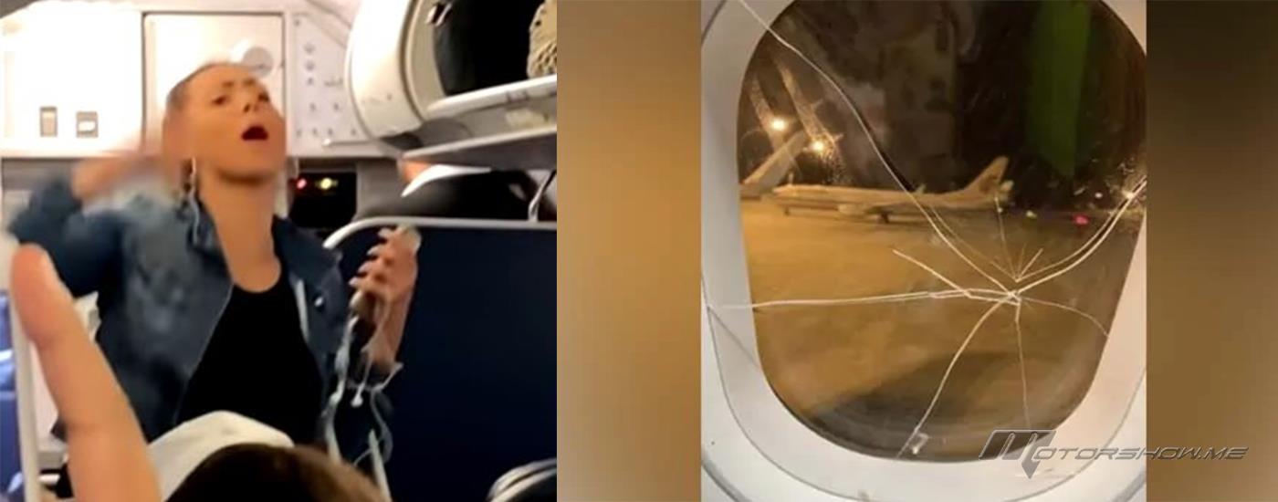 بالفيديو: هبوط إضطراري لطائرة في منتصف رحلتها بعدما أن حطمت إمرأة مخمورة زجاج النافذة!