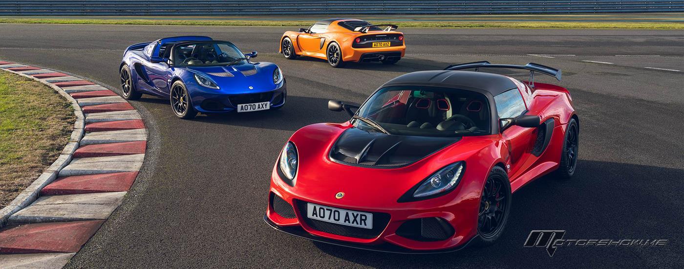 Lotus Elise and Exige to Sign off with Final Edition Models!