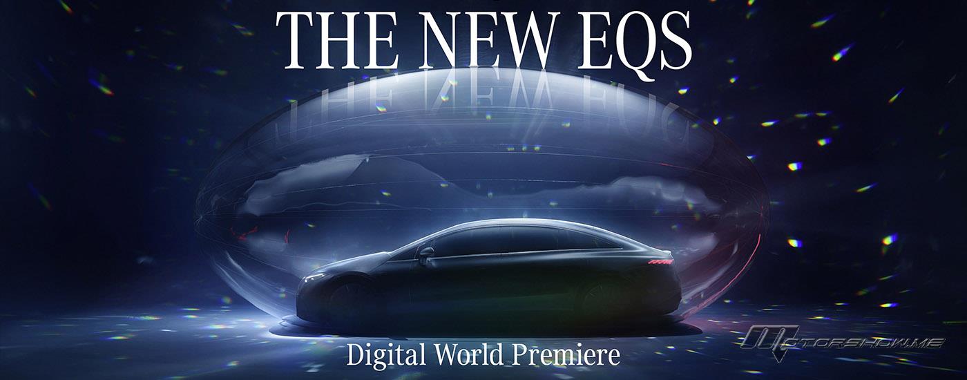World Premiere of Mercedes EQS on April 15!