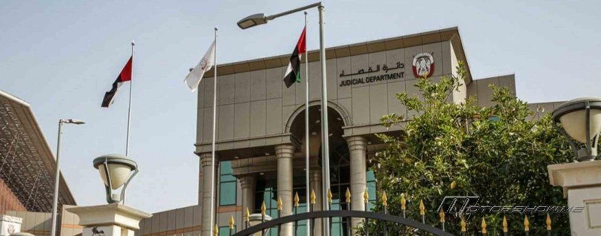 إلزام امرأة بردّ 7 سيّارات إلى طليقها