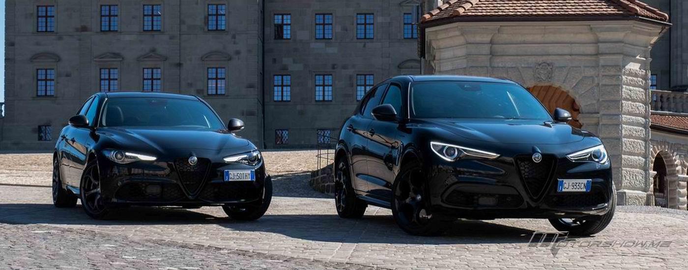 Introducing The New Alfa Romeo Giulia And Stelvio Estrema