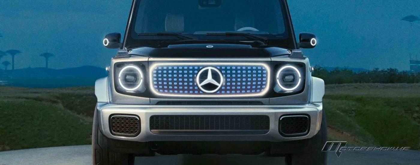 ستُطلق مرسيدس "جي كلاس" الكهربائيّة في هذا التاريخ 