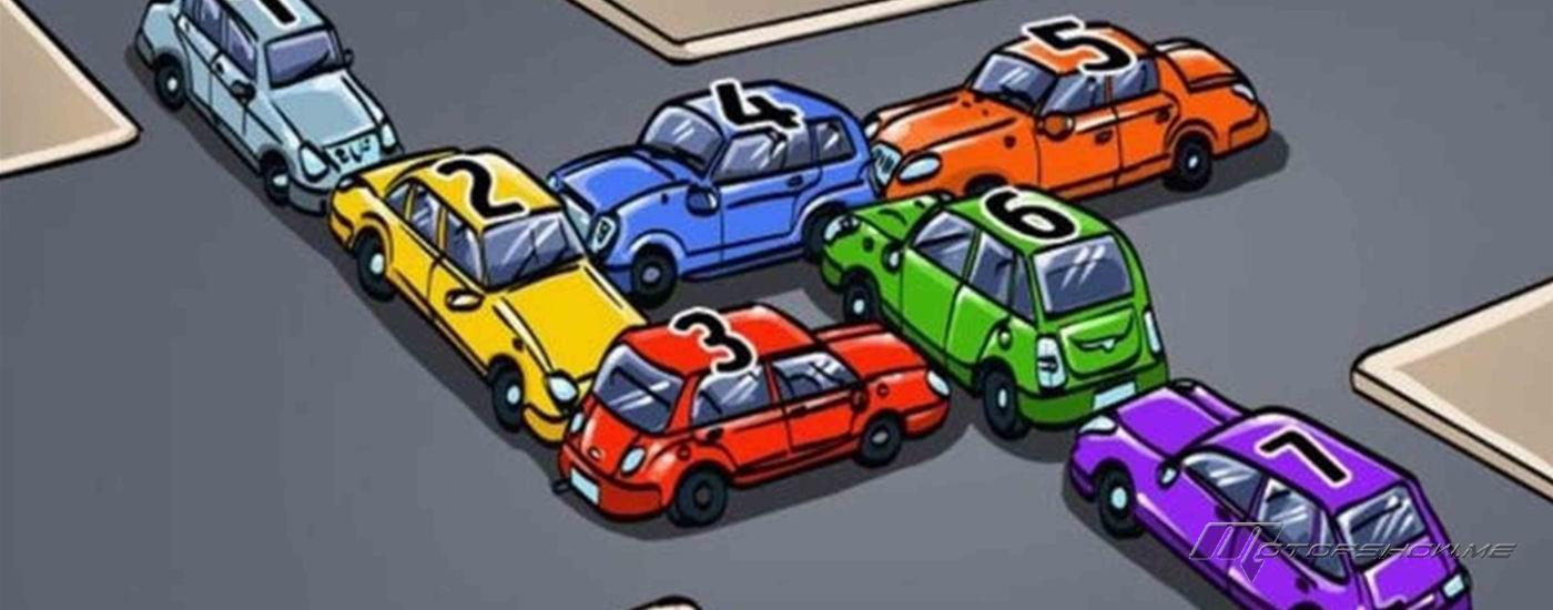 ما السيارة التي يجب إزاحتها لتسيير حركة المرور؟