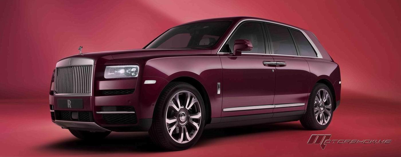 The House of Rolls-Royce reveals &#39;Cullinan – Inspired by Fashion’