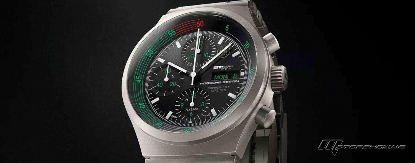 بورش تعلن عن ساعة جديدة احتفالًا بإطلاق 911 S/T