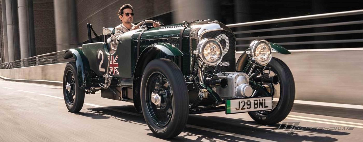 إعادة إحياء Bentley Blower الأيقونية كسيارة مثالية للمدينة