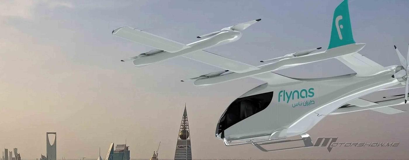 هذا هو موعد وأماكن تشغيل الطائرات الكهربائية في السعودية