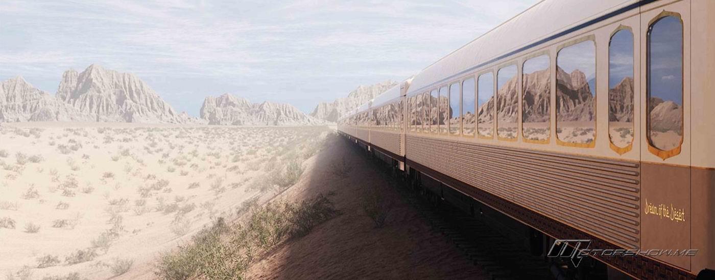 قطار “حلم الصحراء” الأول من نوعه في الشرق الأوسط