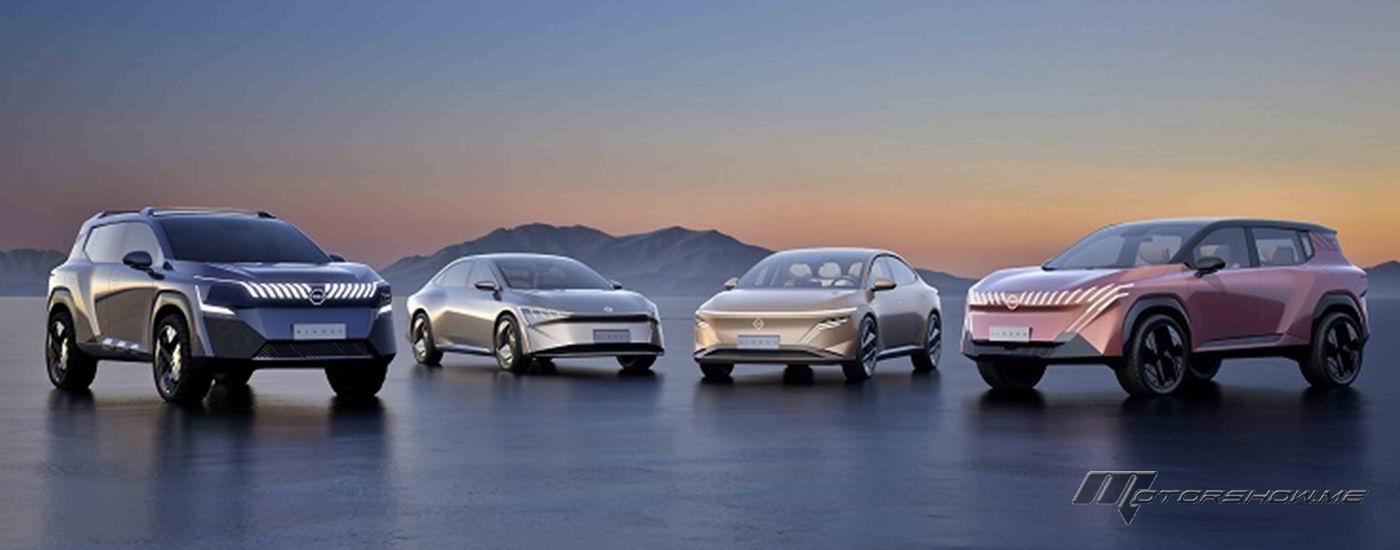أربع طرازات جديدة لنيسان في معرض بكين للسيارات
