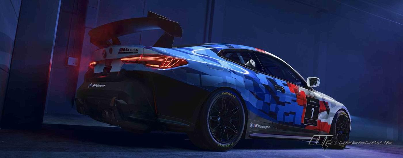 BMW M4 GT3 EVO Debuts at N&uuml;rburgring: A Superior Successor