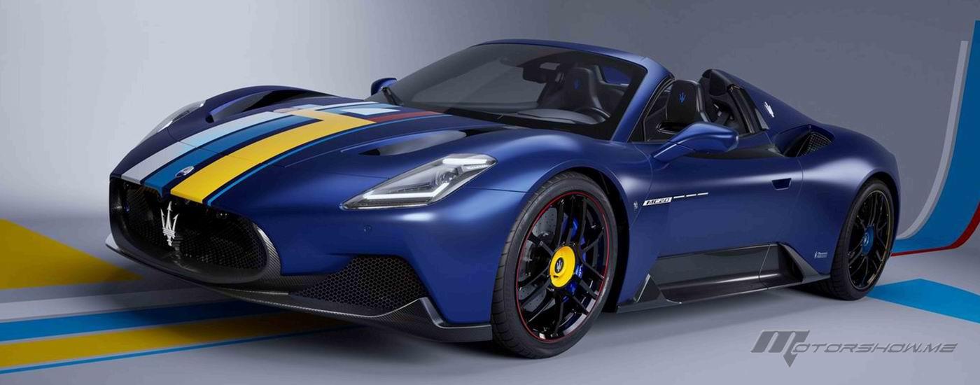 Maserati Unveils Exclusive MC20 Cielo &#39;Less is More&#39; in New Customisation Space