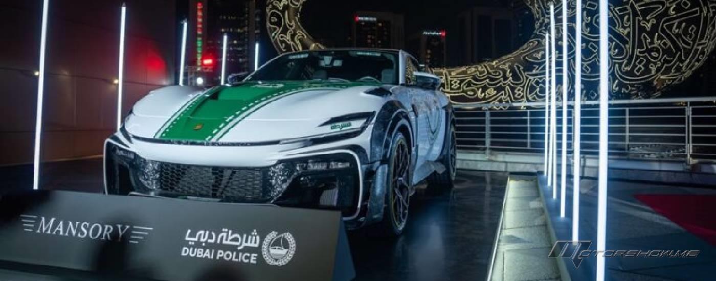 شرطة دبي تضيف فيراري بوروسانغوي معدلة إلى أسطولها الفاخر