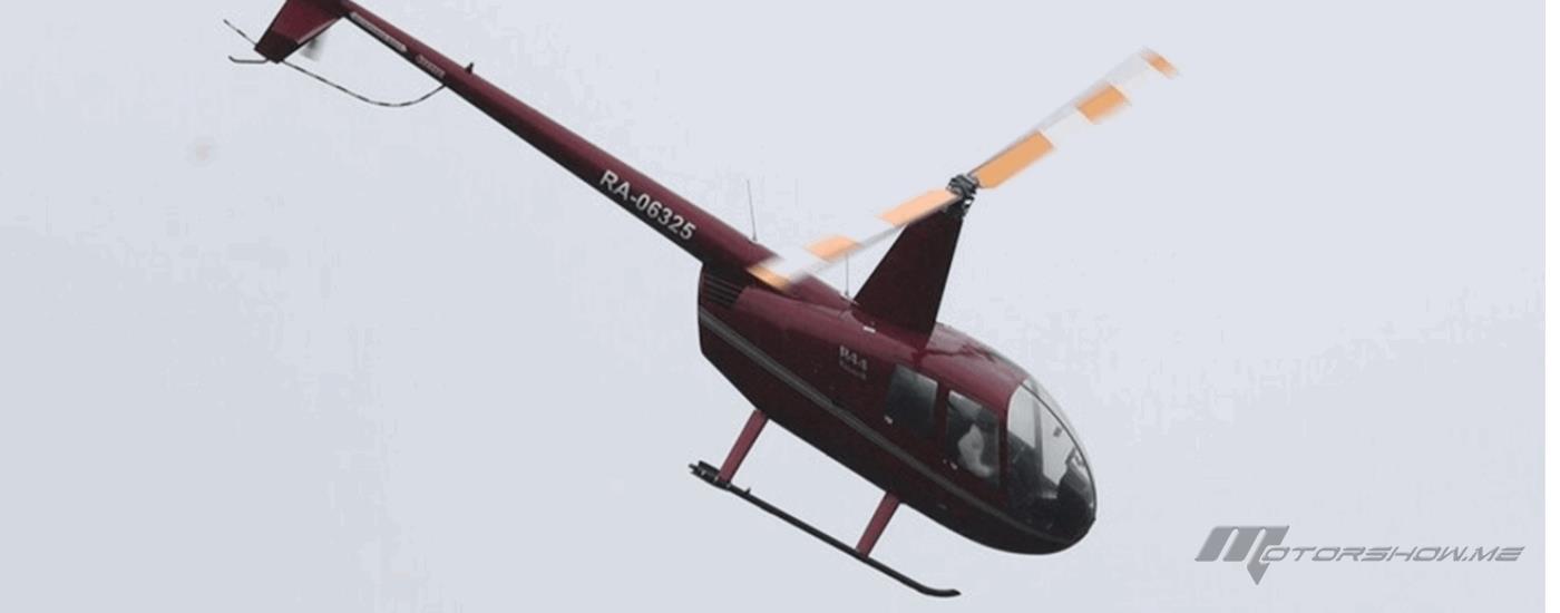 اختفاء مروحية في أقصى شرق روسيا وعمليات بحث مكثفة للعثور عليها