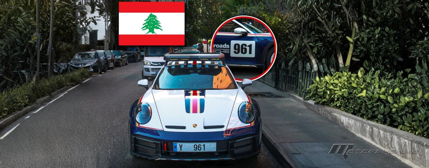 هل نسخة داكار هي الأنسب لتضاريس لبنان؟