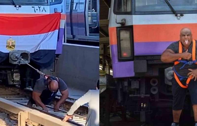 مصري يجر ٦ عربات مترو وزنها ٢٢٠ طنًا!
