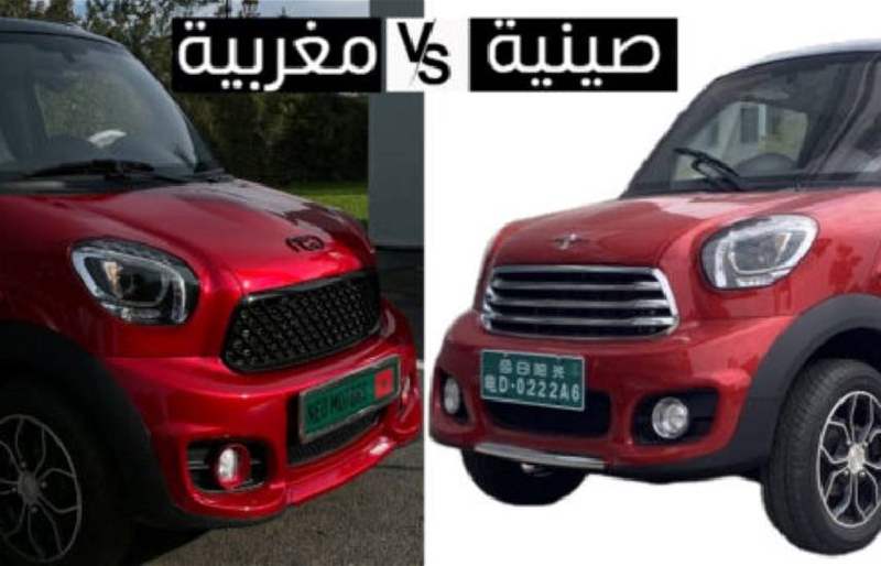 إطلاق سيارة مغربية جديدة بتصميم يذكّر بسيارة صينية