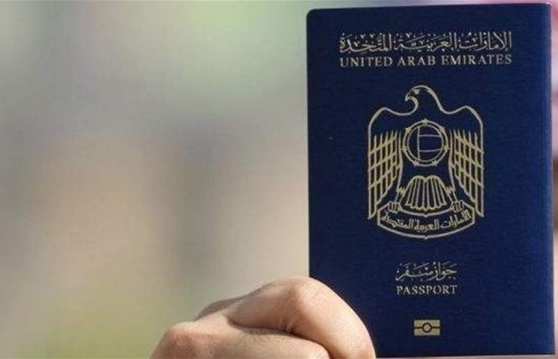 جواز السفر الإماراتي من بين أقوى 15 جواز سفر في العالم