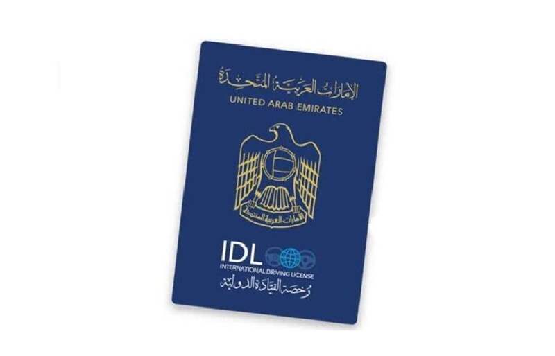 دبي تتيح إصدار رخصة القيادة الدولية فوراً عبر الهاتف