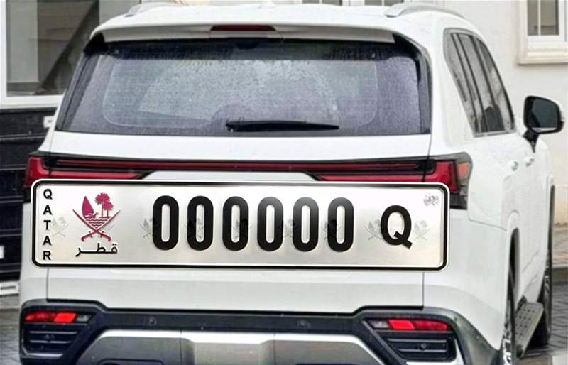 المرحلة الثانية من استبدال لوحات المركبات في قطر تنطلق في أبريل 2026