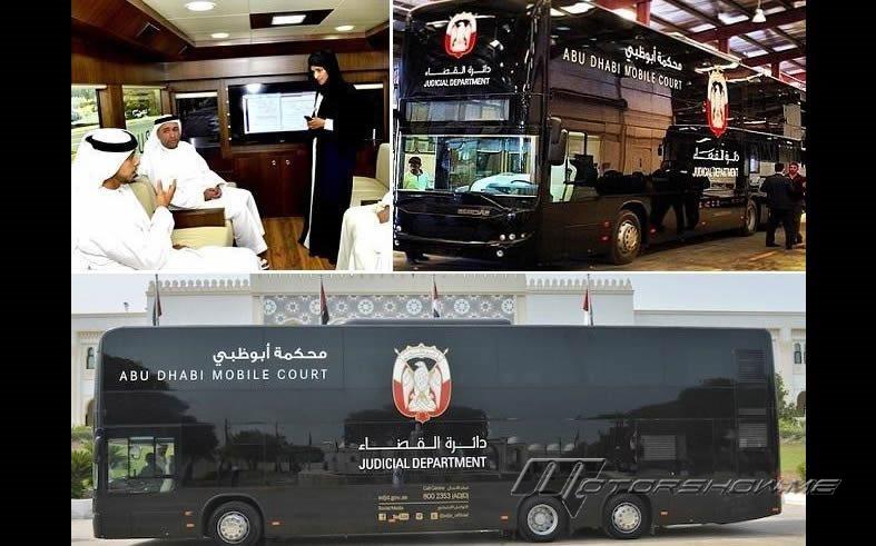 آخر إختراعات أبوظبي: محكمة نموذجية متنقلة