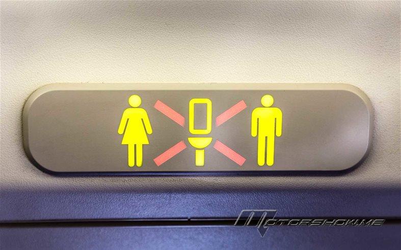 هل تعلم لماذا يمنع استخدام الحمام أثناء إقلاع وهبوط الطائرة؟