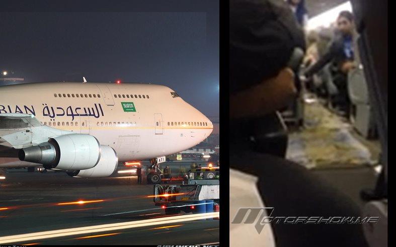الخطوط الجوية السعودية تعتذر من ركابها عن طفح مياه الحمامات