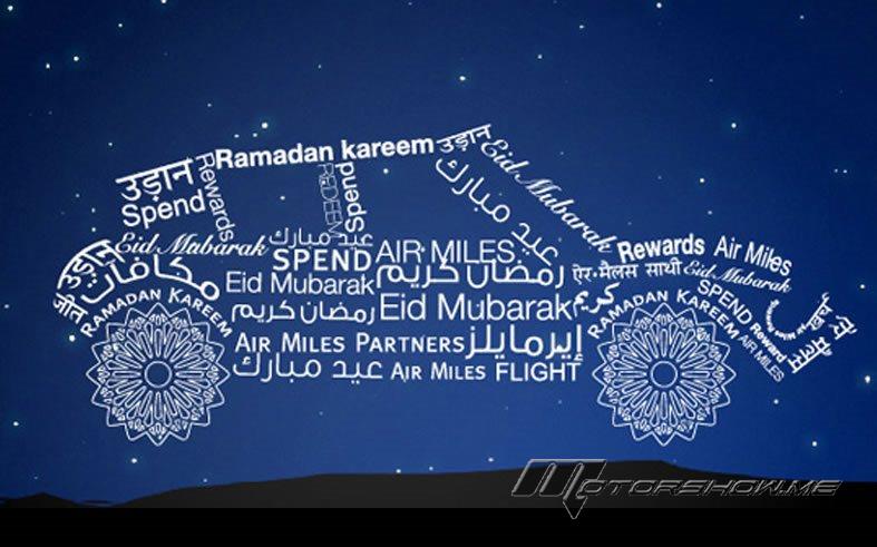 لا تقود سيارتك في هذه الأوقات من شهر رمضان المبارك