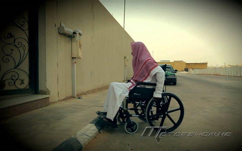بالصور: هذا ما تفعله السعودية لذوي الاحتياجات الخاصة! 
