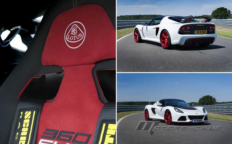 Lotus has unveiled its 2016 Exige 360 Cup