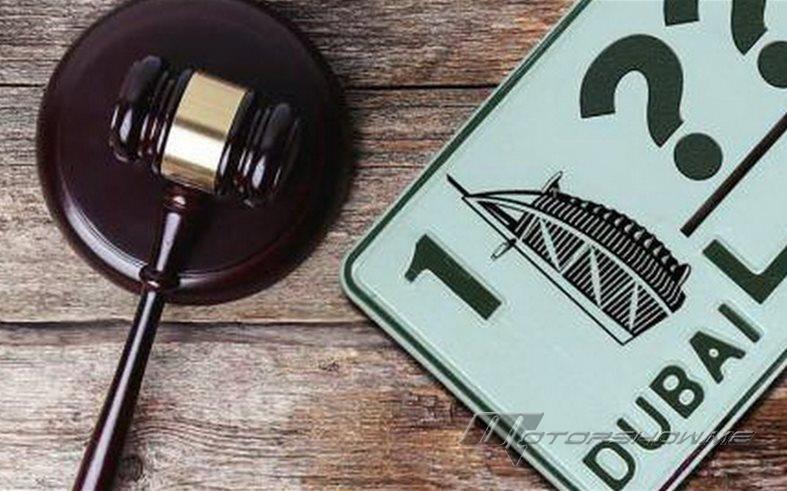أغلى لوحات السيارات ستباع في دبي خلال مزاد في 19 مارس