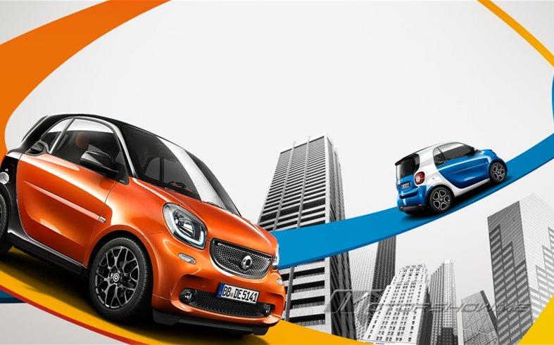 Smart Fortwo: More Fun in the City!