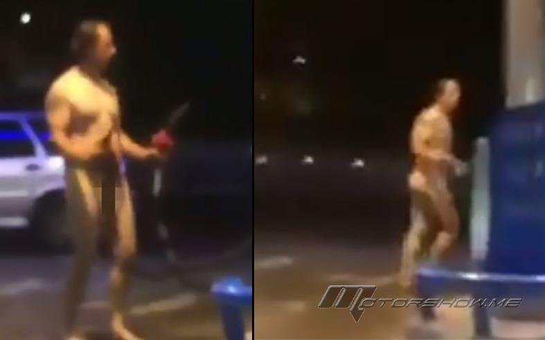 بالفيديو: ما كان يفعله رجل عاري تماما في محطّة الوقود، رفع التساؤلات!